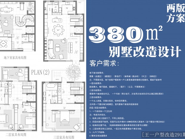 (��һ���͸���291��)380�O�������淽��������