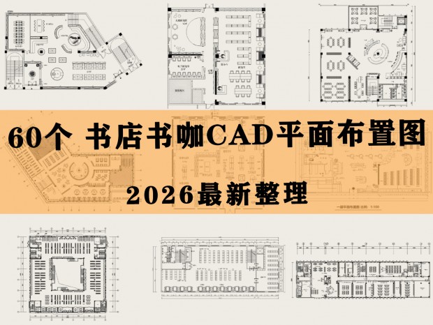 ���CAD ���CAD ͼ���CAD �鿧CAD ͼ���ͼ��CAD �Ķ���CAD ����CAD ������CAD