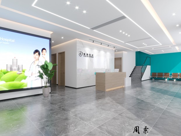 ҽƳ/medical treatment