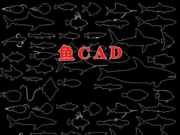 CAD CAD