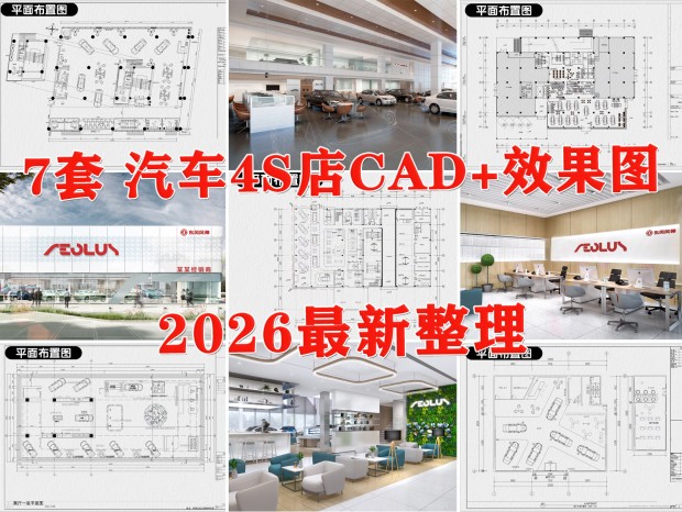 4s��CAD ������CAD ����չ��CAD ������������CAD ����ר����CAD