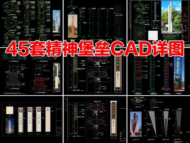 45�׾�������ͼCAD�����ݽڵ�CAD������CAD����СƷCAD��ʶ��CADָʾ��CAD