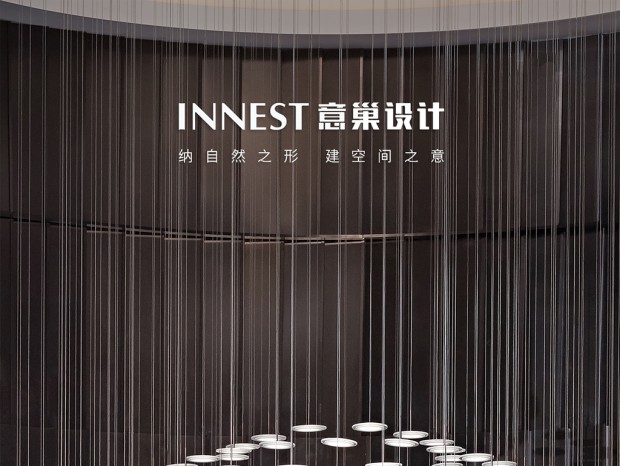 INNESTⳲحʱ⣬룬Ⳳͬ