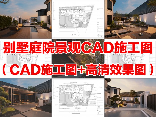 ����ͥԺ����CAD��԰����CAD����ͥԺCAD˽��ͥԺCADͥԺЧ��ͼ��԰Ч��ͼCAD��԰CAD