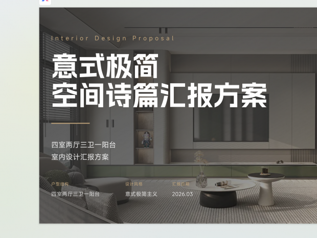 ��ʽ�������ڸ������PPT�㱨������ȫ��Ч��ͼʩ��ͼ