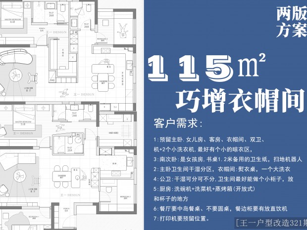 (��һ���͸���321��)115�O���淽��������