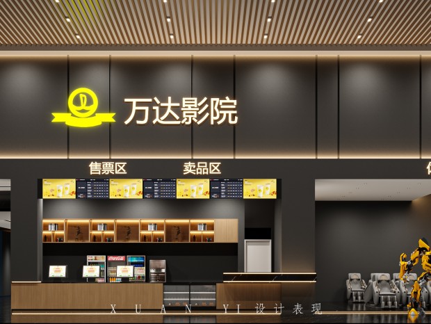 XUANYI �� ���Ҽ�� | ӰԺ��Ŀ