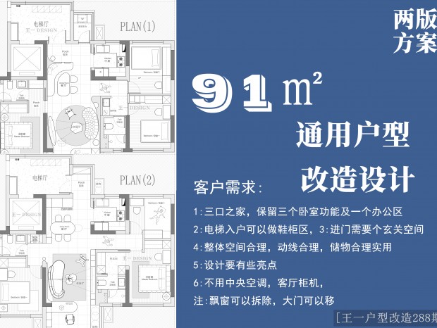 (��һ���͸���288��)91�O���淽��������