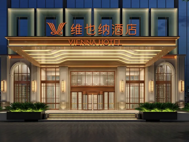 ��������άҲ�ɾƵ���Ʒ���