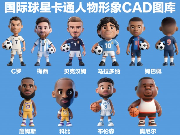 ��ͨ����CADͼ��C��CAD÷��CAD���˺�ķCADķ����CADղķ˹CAD�Ʊ�CADQ������CAD