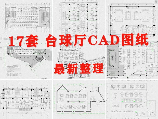 ̨CADʩͼ ̨CAD CAD CAD ̨Чͼ ̨CAD