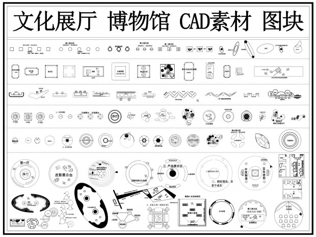 �Ļ�չ��CAD �����CAD ����չ��CAD ��ҵչ��CAD ����չ��CAD չ��ͼ��CAD չ��CAD