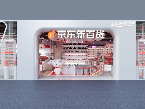 ��װ �����ٻ��̳�