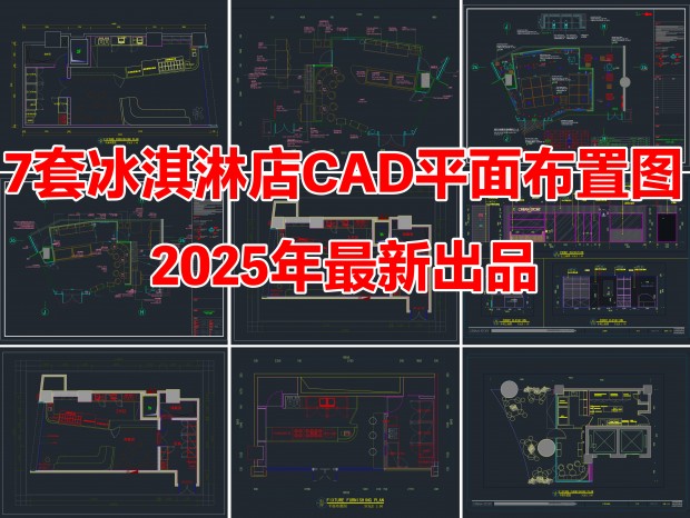 7ܵCADܵCADѩCADƷCADͲCADܵCADͼֽ