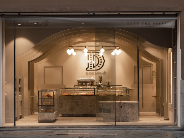 VISUAL DISPLAYحDorbolo Gubana Boutique