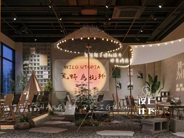 ͬһ Ϊκþò #¶ӪЧͼ&#127957;&#65039;