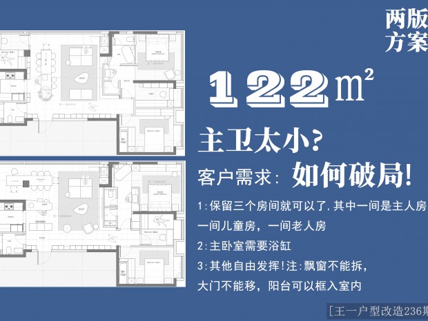 (һ͸236)122O淽