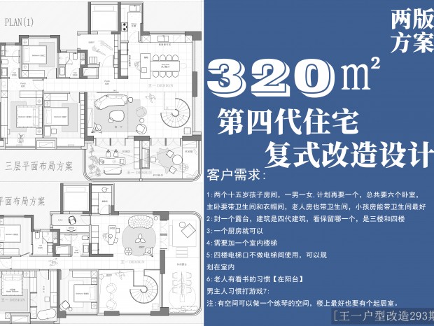 (��һ���͸���293��)320�O��ʽ���淽��������