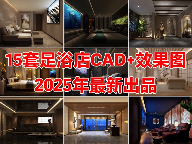 15ԡлCADʩͼ+Чͼ CADԡCADлCADԡCADƵCAD