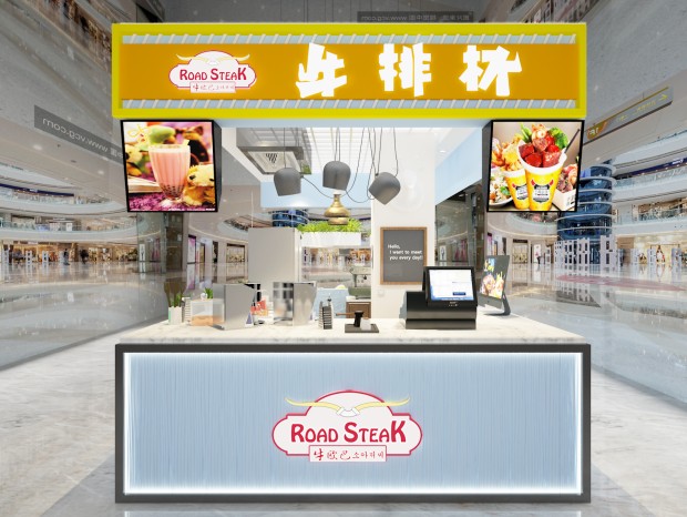 ţű