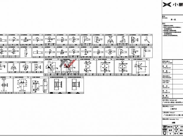 �ܲ���������2�ڸֽṹ��ͼ-------�ֽṹʩ��ͼ