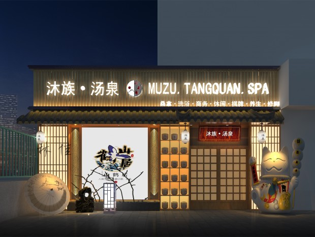 ��ʽϴԡ�������