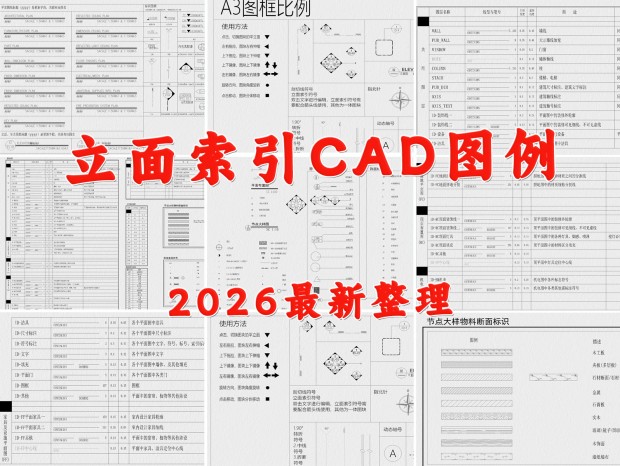 ����ͼCAD ��������ͼCAD ͼ��CAD ��ͼ�淶CAD ����CAD ��ʶCAD ��עCAD ͼ��CAD