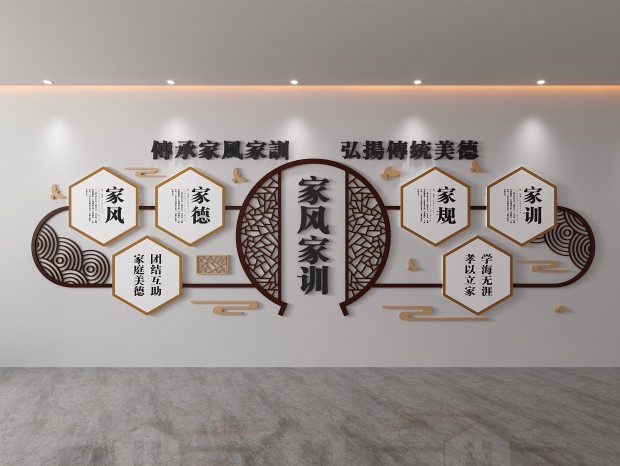 ��ͳ�Ļ��ҷ��ѵ�Ļ�ǽ�������������·����ҹ汳��