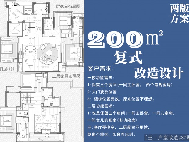 (��һ���͸���287��)200�O��ʽ���淽��������