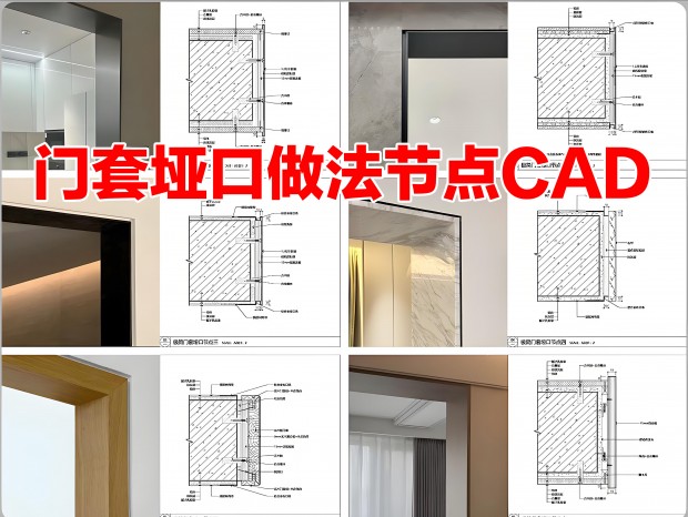 ���׽ڵ�CAD��ڽڵ�CAD��������ڵ�CAD���׽ڵ�ͼCAD���������ڵ�CAD����CAD���CAD
