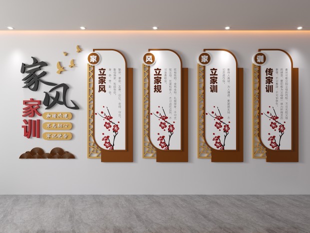 ��ͳ�Ļ��ҷ��ѵ�Ļ�ǽ�������������·����ҹ汳��