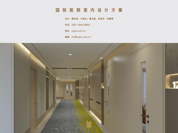 ����ҽԺ������Ʒ��������財��&������