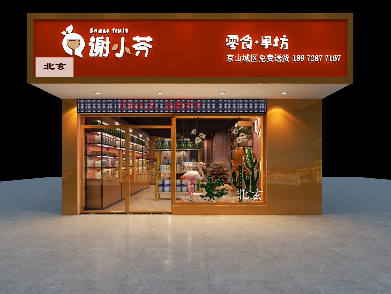 ������������ʳС��  ����