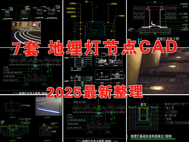 CAD CAD ƽڵCAD ƴCAD صCAD ƽڵCADصƽڵCAD