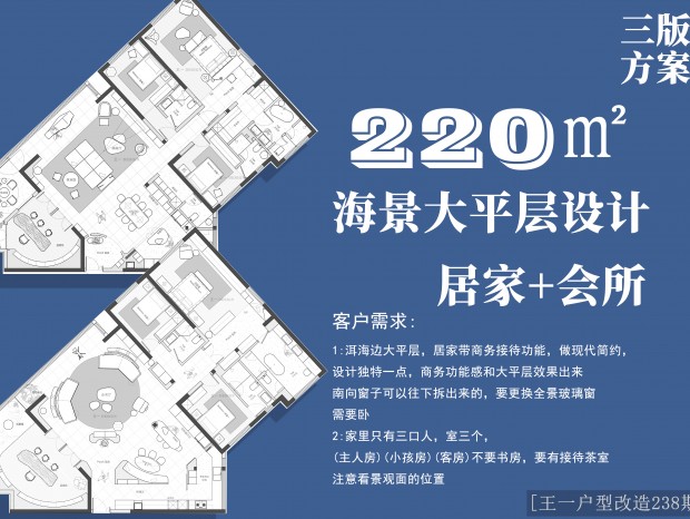 (һ͸238)220O淽