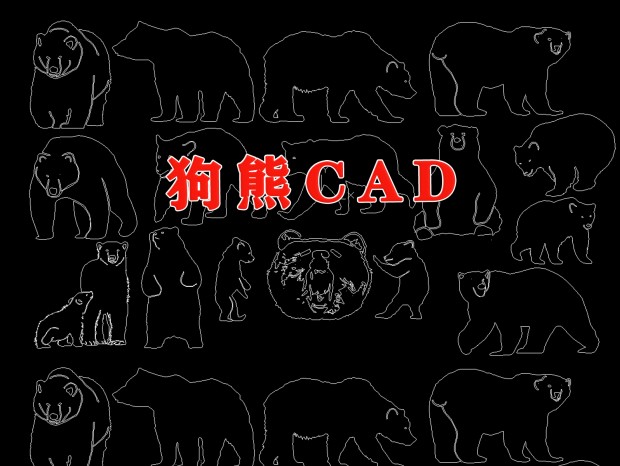 CAD CAD