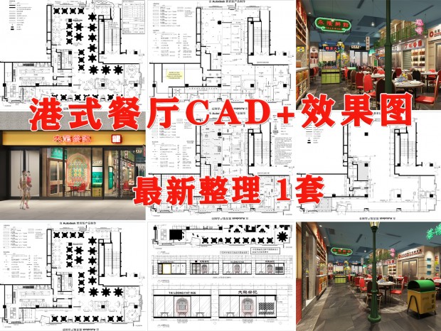 ʽCADʩͼ ʽռCAD CAD CAD ̩ʽCAD CAD