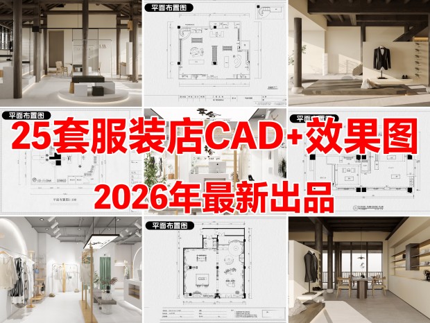 25�׷�װ��CADŮװ��CAD��װ��CAD��װר����CAD��װ��CADŮװCAD��װCAD��װ��