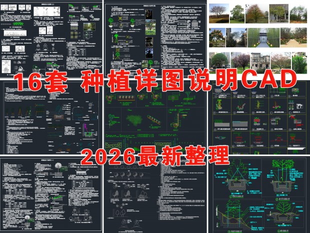 ֲ����ֲ˵��CAD �̻���ֲ���CAD ��ľ��CAD ��ֲ��ͼ˵��CAD ֲ�����˵��CADֲ��CAD