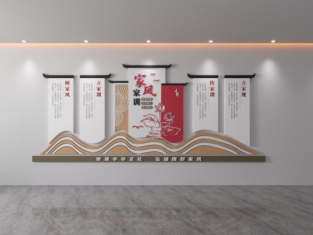 ��ͳ�Ļ��ҷ��ѵ�Ļ�ǽ�������������·����ҹ汳��