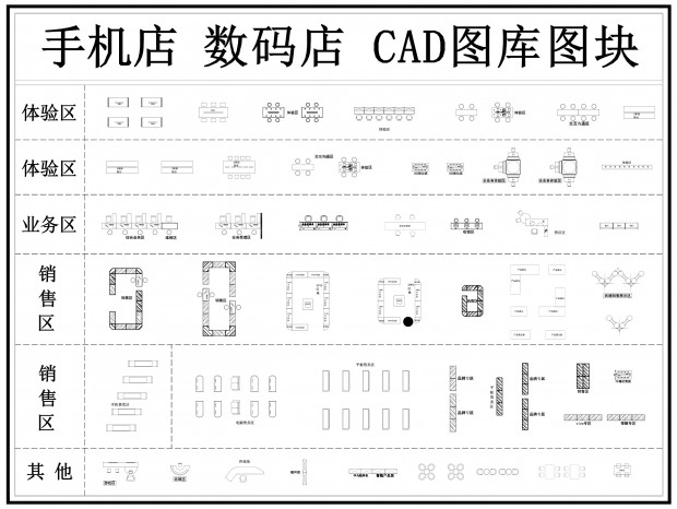 �ֻ���CAD �����CAD ���Ӳ�Ʒ��CAD ר����CAD ���Ե�CAD �ֻ�CAD ����CAD