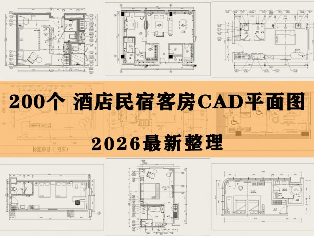 �Ƶ�ͷ�CAD ���޿ͷ�CAD ˫�˷�CAD �Ƶ�CAD ����CAD �ͷ�CAD �󴲷�CAD ����CAD