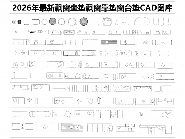 2026������Ʈ������CADͼ��CADƮ������CAD��̨��CAD���׵�CADƮ��ɳ����
