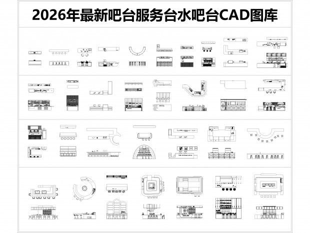 2026�����°�̨CADͼ��CAD����̨CADˮ��̨CAD����̨CADת�ǰ�̨