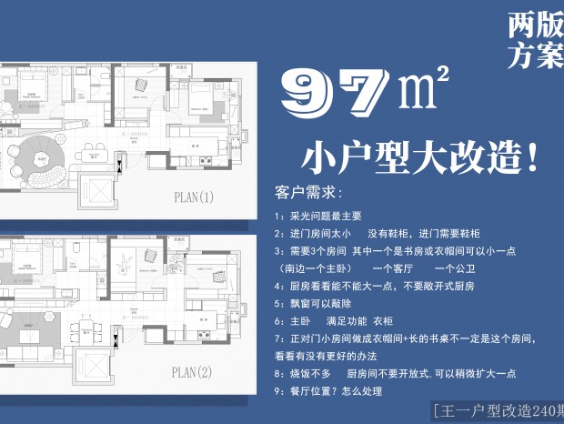 (һ͸240)97O淽