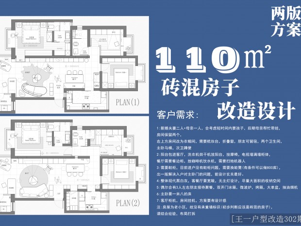 (��һ���͸���302��)110�O���淽��������