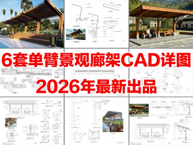 ���۾����ȼ�CAD�����ȼ�CAD�����ȼ�CAD�ȼܴ���CAD�ȼ���ͼCAD�ȼ�ʩ��ͼ�����ȼ�CAD
