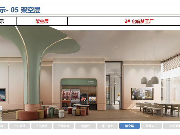 G.ART-�人���������̽�巸���¥�������ܿղ㹫����װ�����ı�