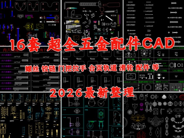 ���ܼ�CAD �Ҿ����CAD ������CAD ȫ�ݶ������CAD ��˿CAD ��𹹼�CAD ����CAD