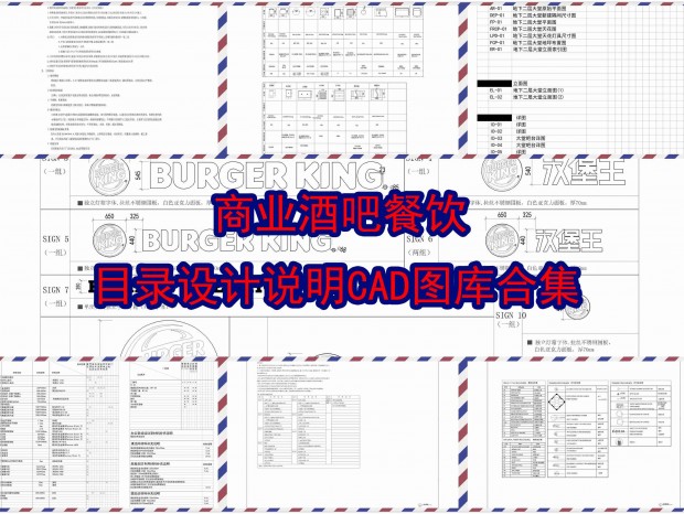 ��ҵ�ưɲ������˵��CADͼ��ϼ�